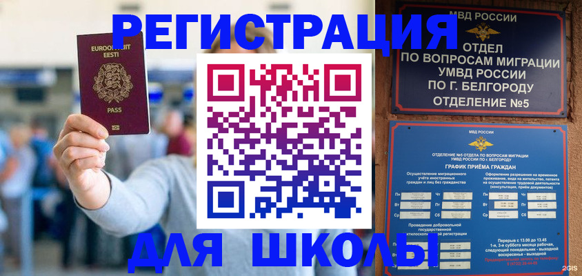 регистрация в Южно-Сахалинске